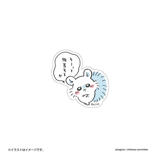Chiikawa Smartphone-Sized Stickers (Rejecting)