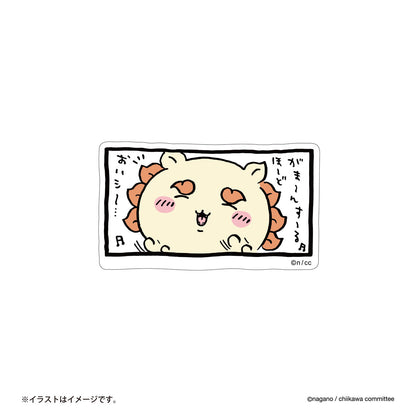 Chiikawa Smartphone-Sized Stickers (Delicious)