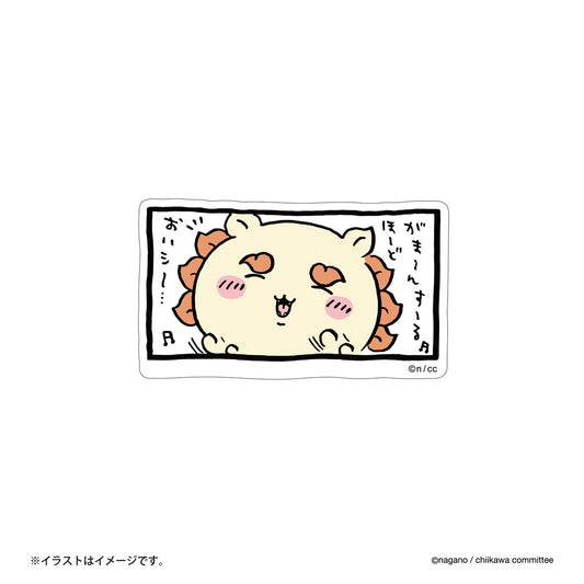 Chiikawa Smartphone-Sized Stickers (Delicious)
