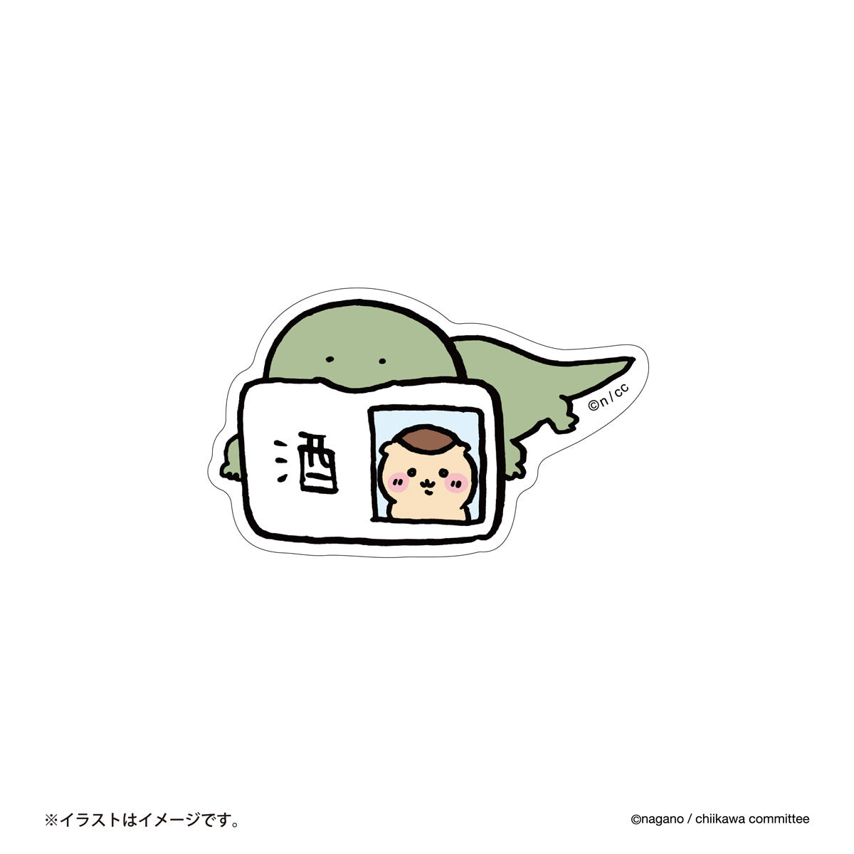 Chiikawa Smartphone-Sized Stickers (Something Like a Lizard and License)