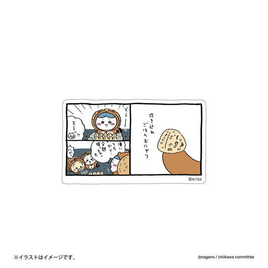 Chiikawa Smartphone-Sized Stickers (Rice Ball with Pilaf)