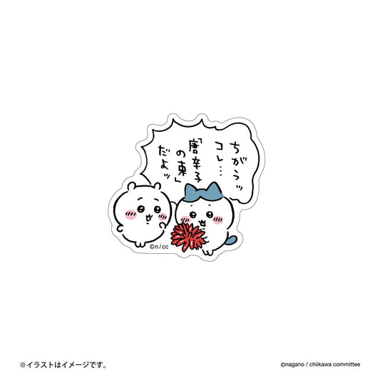 Chiikawa Smartphone-Sized Stickers ("Bunch of Chili Peppers")