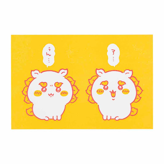 Chiikawa Shisa's Souvenir Shop Letterpress Postcard (A...n...)