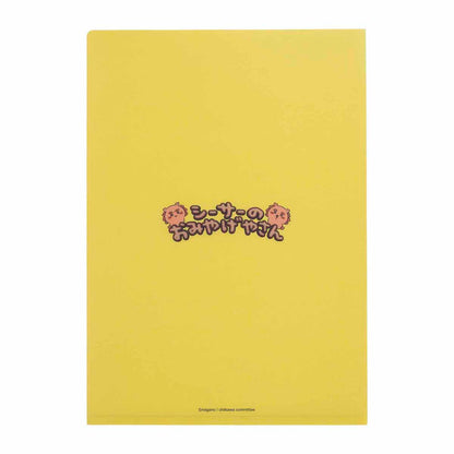 Chiikawa Shisa's Souvenir Shop Soft Touch Clear File (Nankurunai-sa~!!)