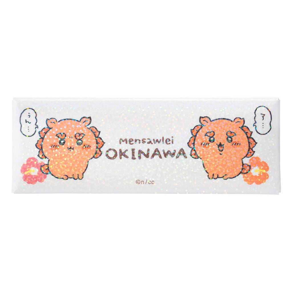 ちいかわ シーサーのおみやげやさん シャイニーホログラムマグネット・ミニ！（ア・・・ぅん・・・）