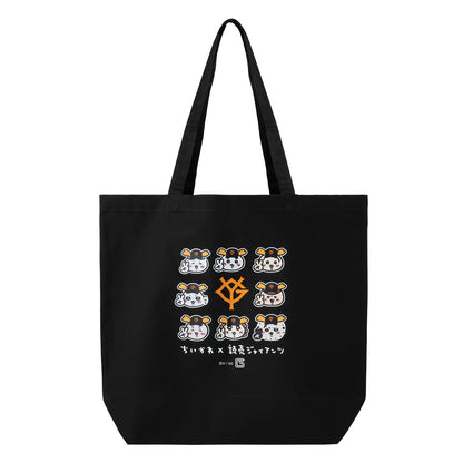【预订】吉伊卡哇×读卖巨人队 大号托特包（小小的脸）【2024年8月中旬开始陆续发货（如发货延期，无法取消）】【无法与常规商品一起购买，不能指定配送日期】【不参与促销】