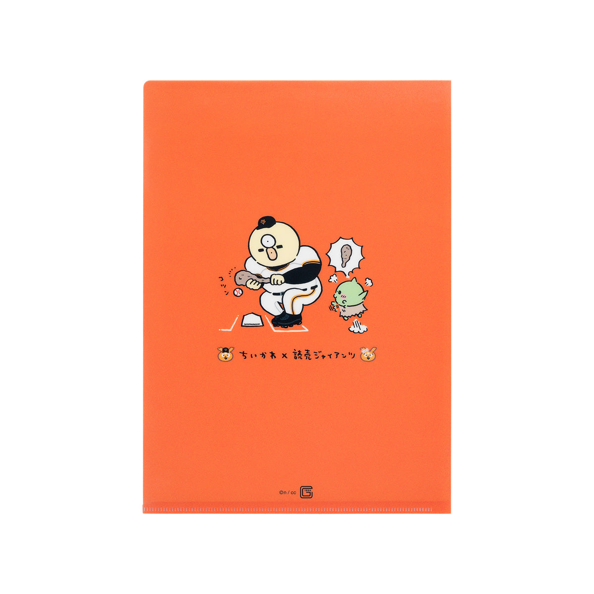 【预订】吉伊卡哇×读卖巨人队 透明文件夹（滑行哈奇喵）【2024年8月中旬开始陆续发货（如发货延期，无法取消）】【无法与常规商品一起购买，不能指定配送日期】【不参与促销】