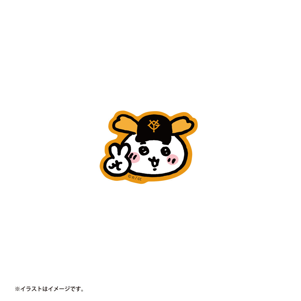 【予約】ちいかわ×読売ジャイアンツ スマホに貼れるサイズのプチステッカー（ちいかわ）【2024年8月中旬より順次発送予定（発送延期の場合もキャンセル不可）】【通常商品と同時購入・配送希望日指定不可】【キャンペーン対象外】