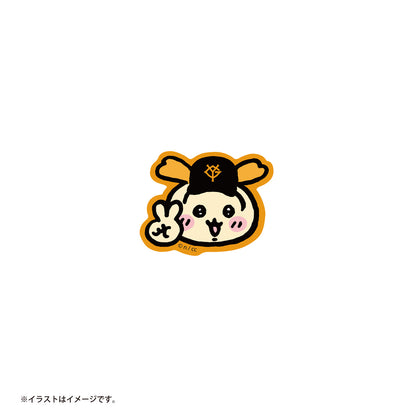 【予約】ちいかわ×読売ジャイアンツ スマホに貼れるサイズのプチステッカー（うさぎ）【2024年8月中旬より順次発送予定（発送延期の場合もキャンセル不可）】【通常商品と同時購入・配送希望日指定不可】【キャンペーン対象外】