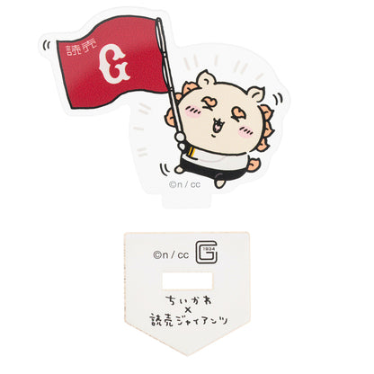 【预订】吉伊卡哇×读卖巨人队 亚克力立牌盲盒（共8种）【2024年8月中旬起逐步发货（如延期无法取消）】【无法与普通商品同时购买及指定发货日期】【不参与活动】