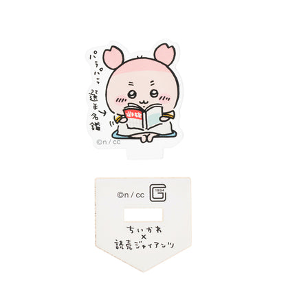 【预订】吉伊卡哇×读卖巨人队 亚克力立牌盲盒（共8种）【2024年8月中旬起逐步发货（如延期无法取消）】【无法与普通商品同时购买及指定发货日期】【不参与活动】