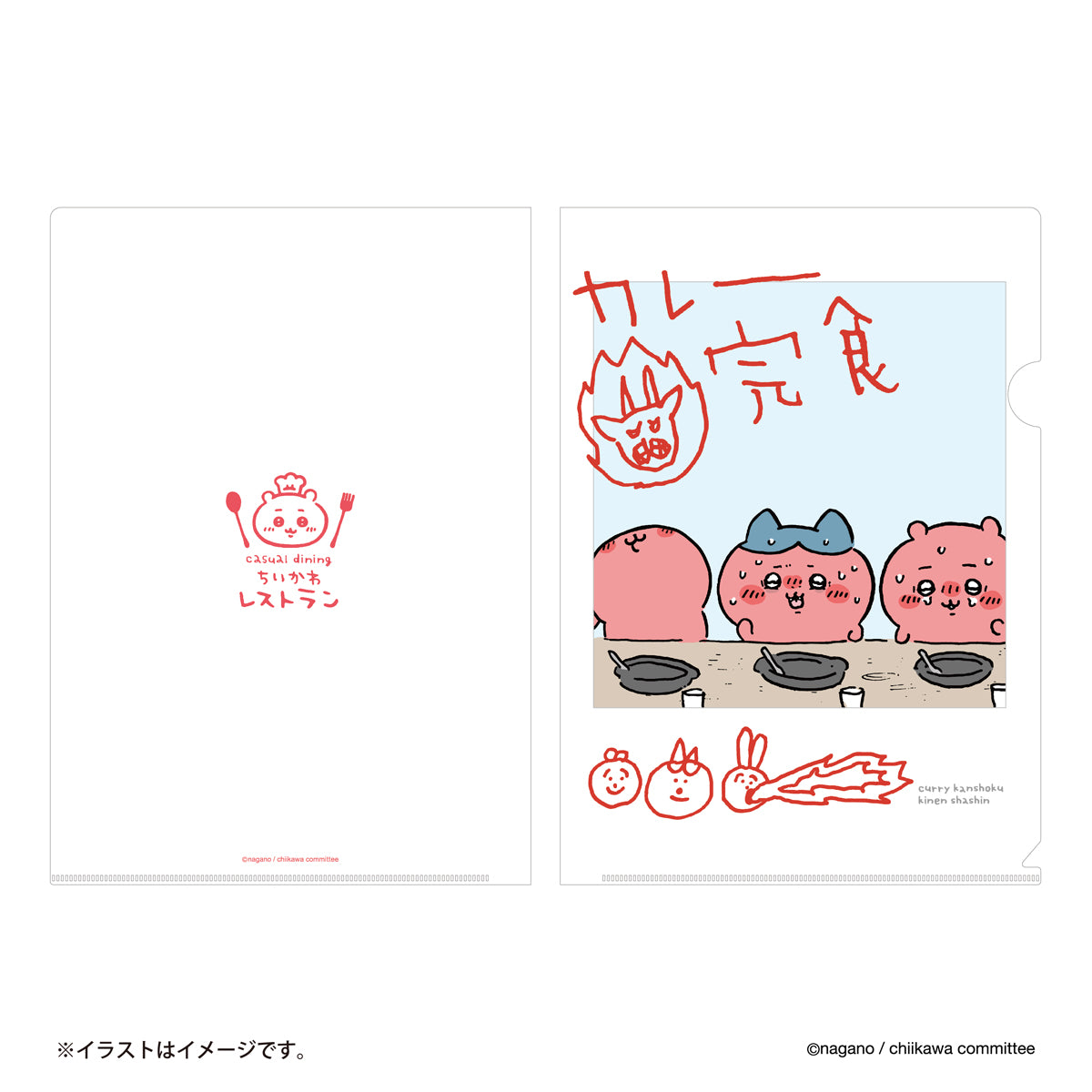 Chiikawa Restaurant Clear Folder (Curry Finished)