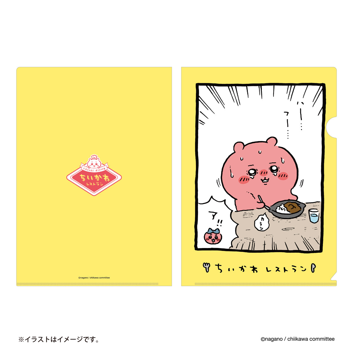 Chiikawa Restaurant Clear Folder (Spice Limit Chiikawa)