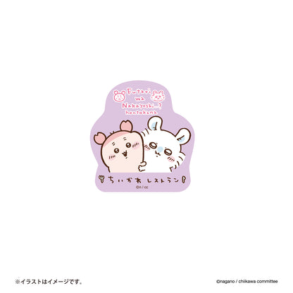 Chiikawa Restaurant Small Stickers for Smartphones (Good friends...? )