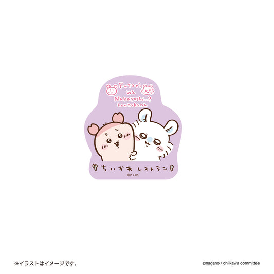Chiikawa Restaurant Small Stickers for Smartphones (Good friends...? )