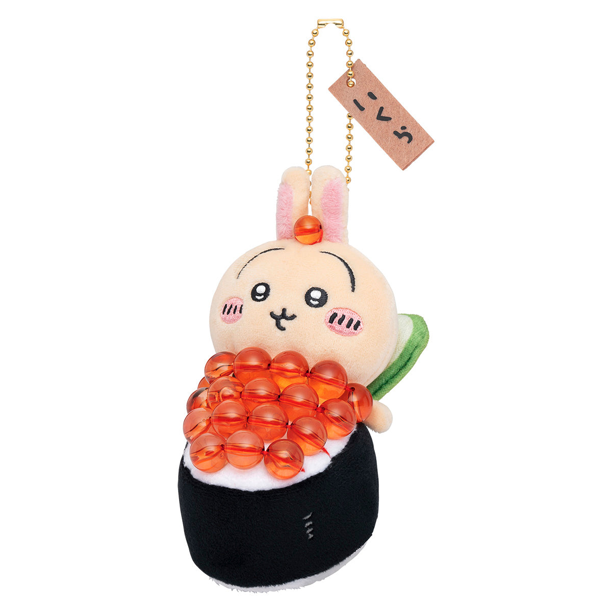 吉伊卡哇 吉伊卡哇壽司 吊飾（兔子／鮭魚卵）