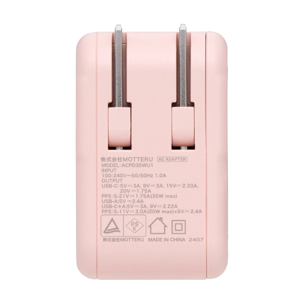 ちいかわ 2台同時充電/32W ACアダプタ（ちいかわ）
