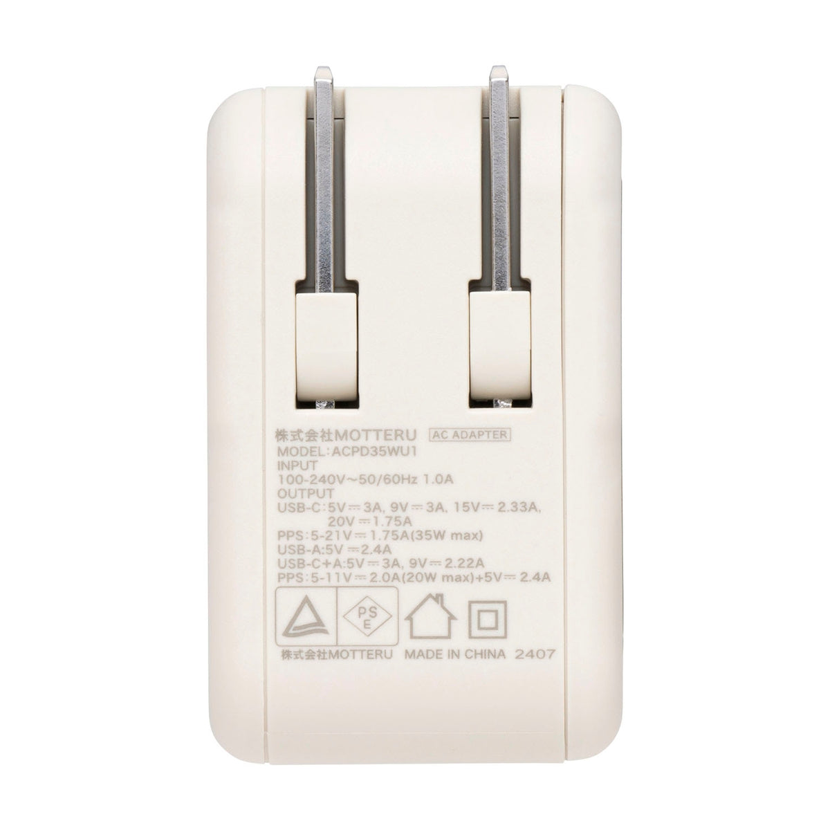 Chiikawa Dual Charging 32W AC Adapter (Usagi)