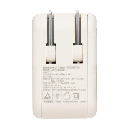 Chiikawa Dual Charging 32W AC Adapter (Usagi)