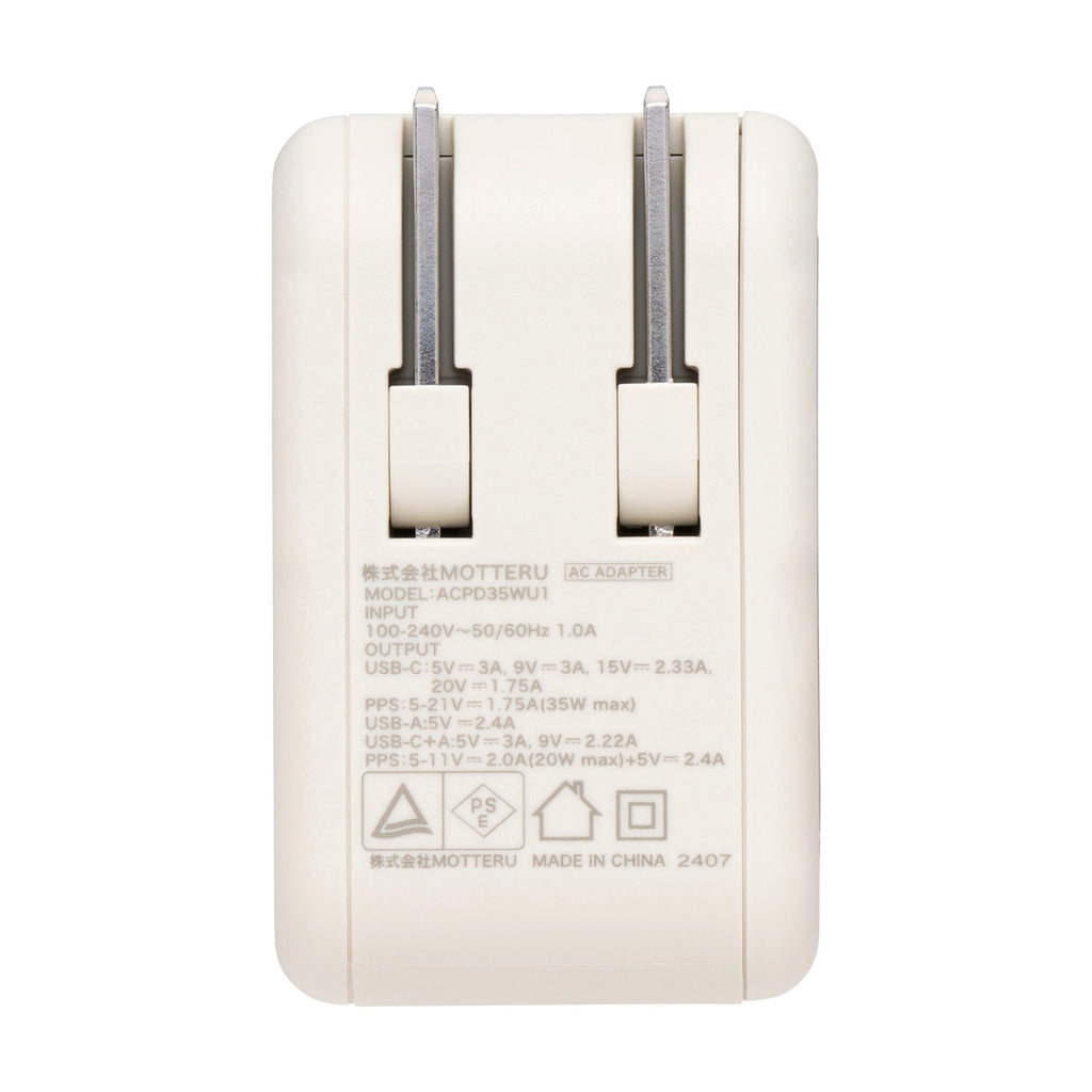 ちいかわ 2台同時充電/32W ACアダプタ（うさぎ）