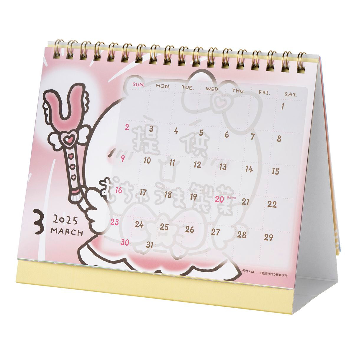 치이카와 매지컬 치이카와 2025년 1월 시작하는 탁상 캘린더 (미니 스티커 포함)