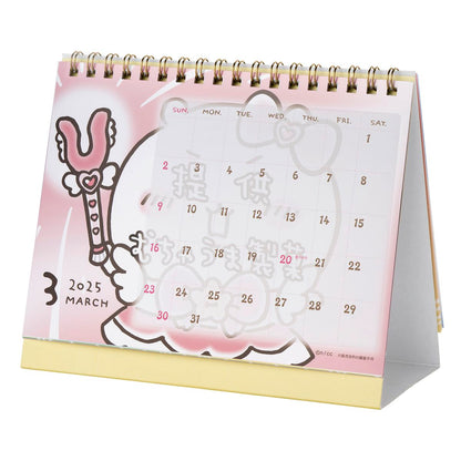 치이카와 매지컬 치이카와 2025년 1월 시작하는 탁상 캘린더 (미니 스티커 포함)