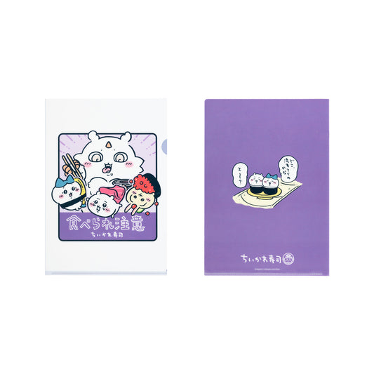 吉伊卡哇 吉伊卡哇壽司 透明資料夾（食物警告）