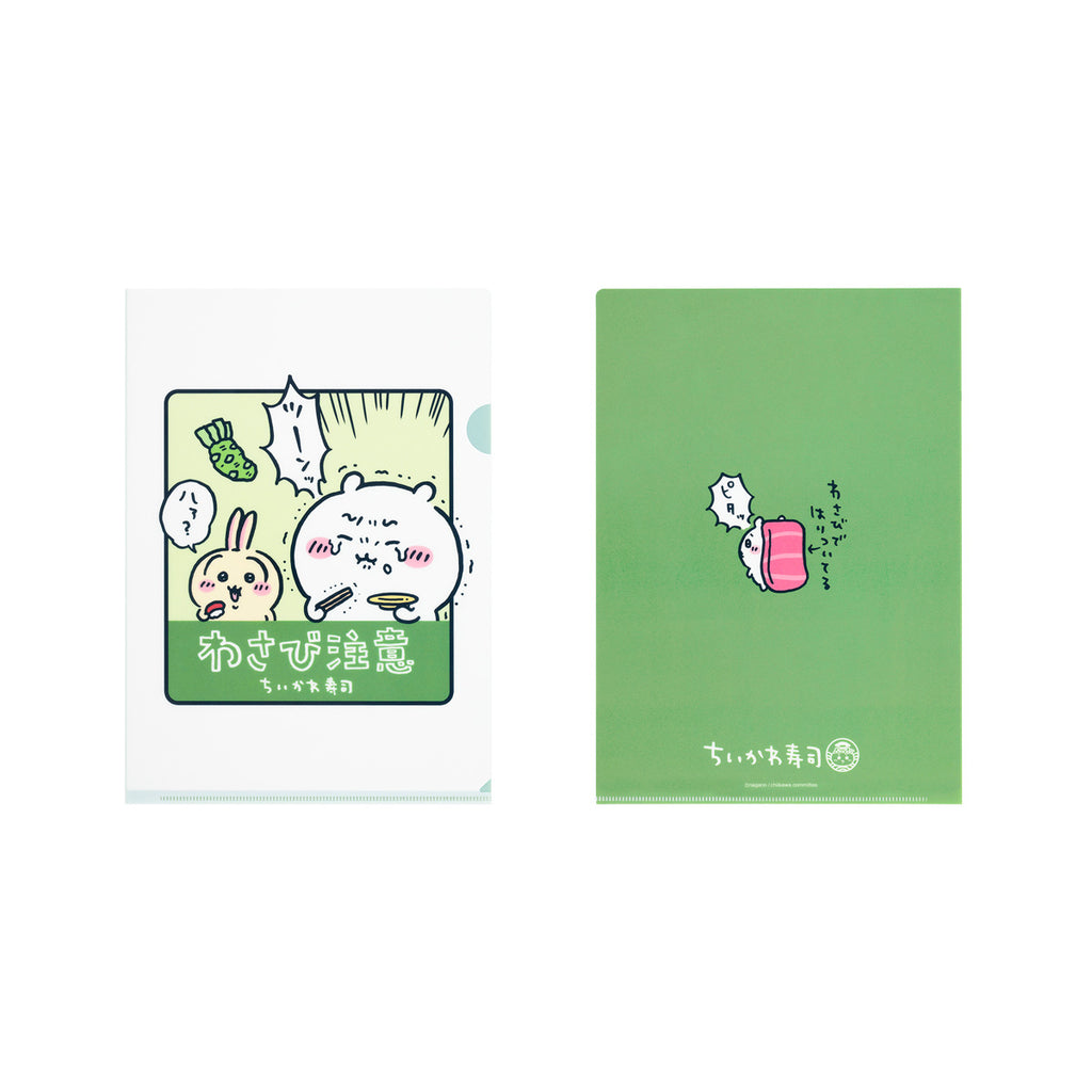 吉伊卡哇 吉伊卡哇寿司 透明文件夹（芥末小心）