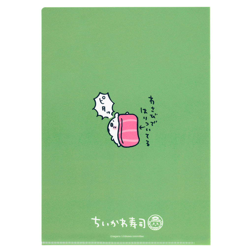 吉伊卡哇 吉伊卡哇寿司 透明文件夹（芥末小心）