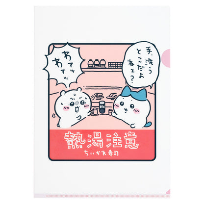 Chiikawa Chiikawa Sushi Clear File (Hot Water Caution)
