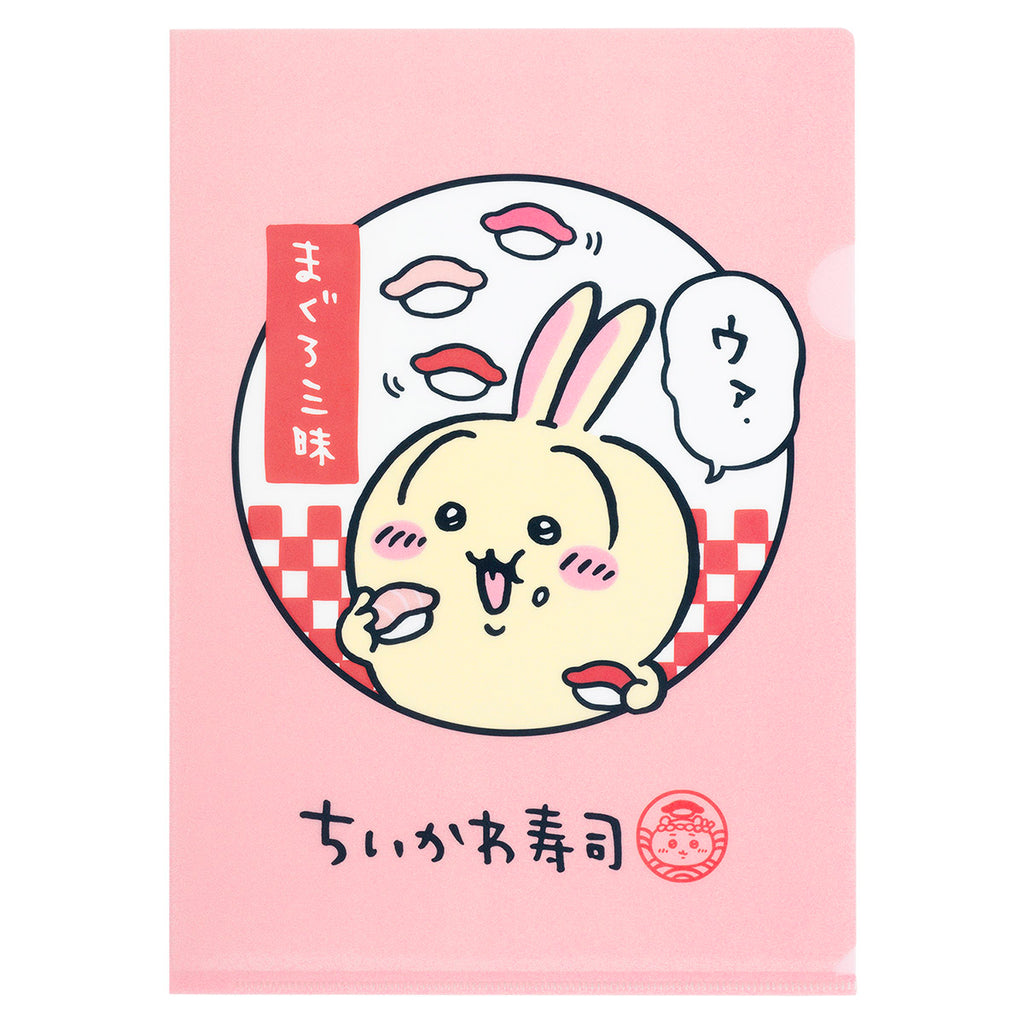 吉伊卡哇 吉伊卡哇寿司 透明文件夹（三文鱼盛宴）