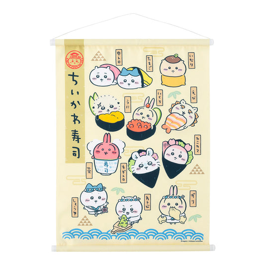 치이카와 치이카와 스시 태피스트리 (스시 친구들)