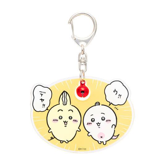 Chiikawa Parallel World!? Bell-Embellished Acrylic Key ring (U!!deya!!)