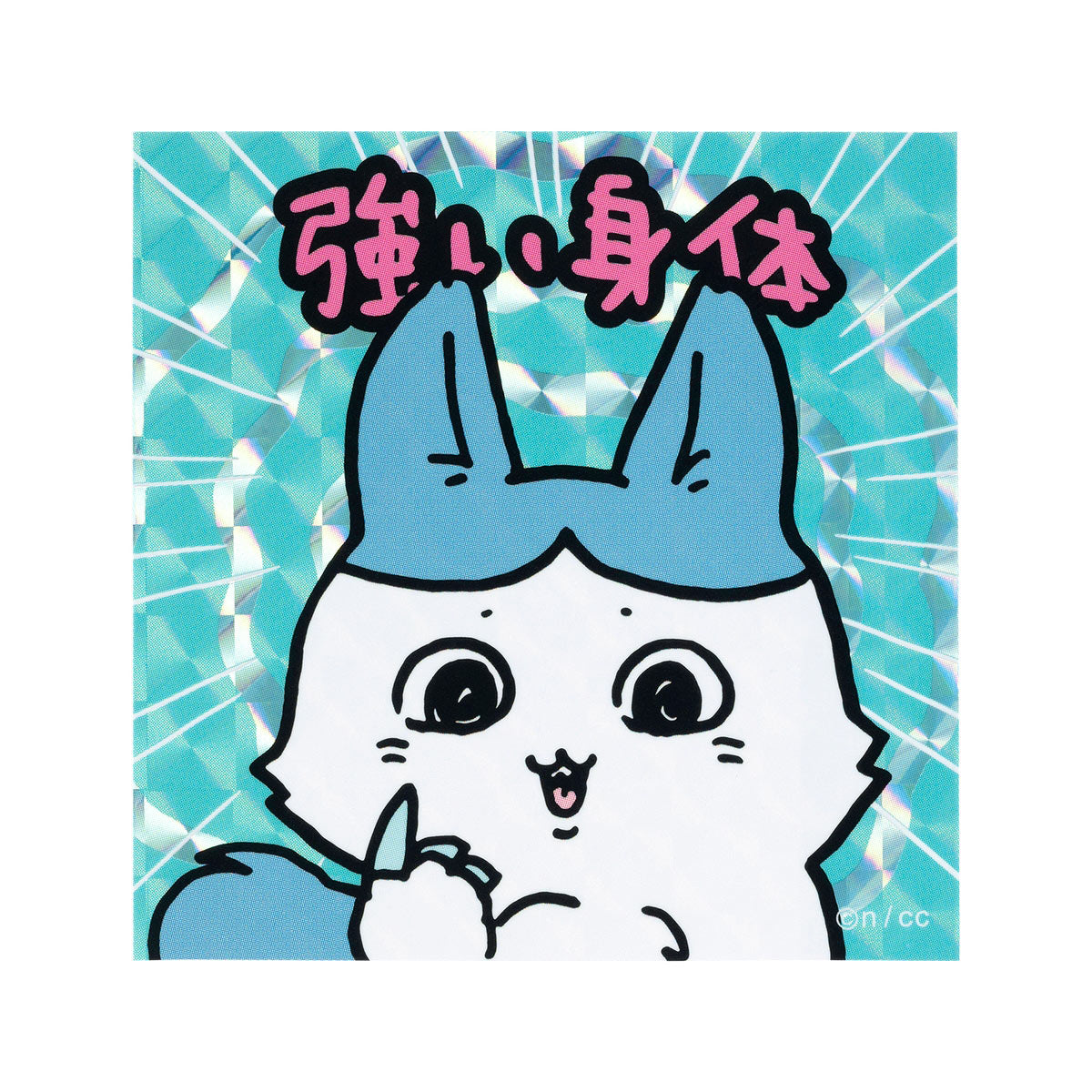 吉伊卡哇 平行世界！？ 鐳射貼紙盲盒（全6種）