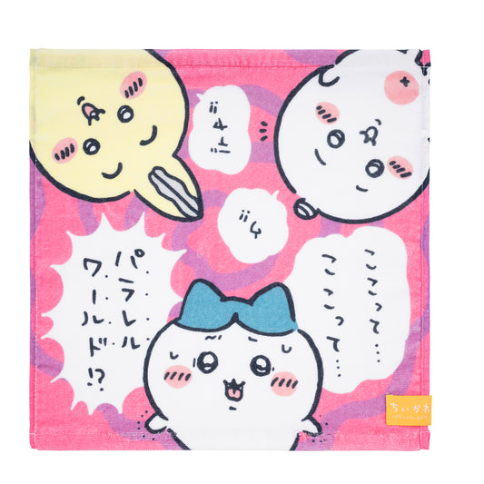 치이카와 평행세계!? 핸드타올 (우!!데야!!)