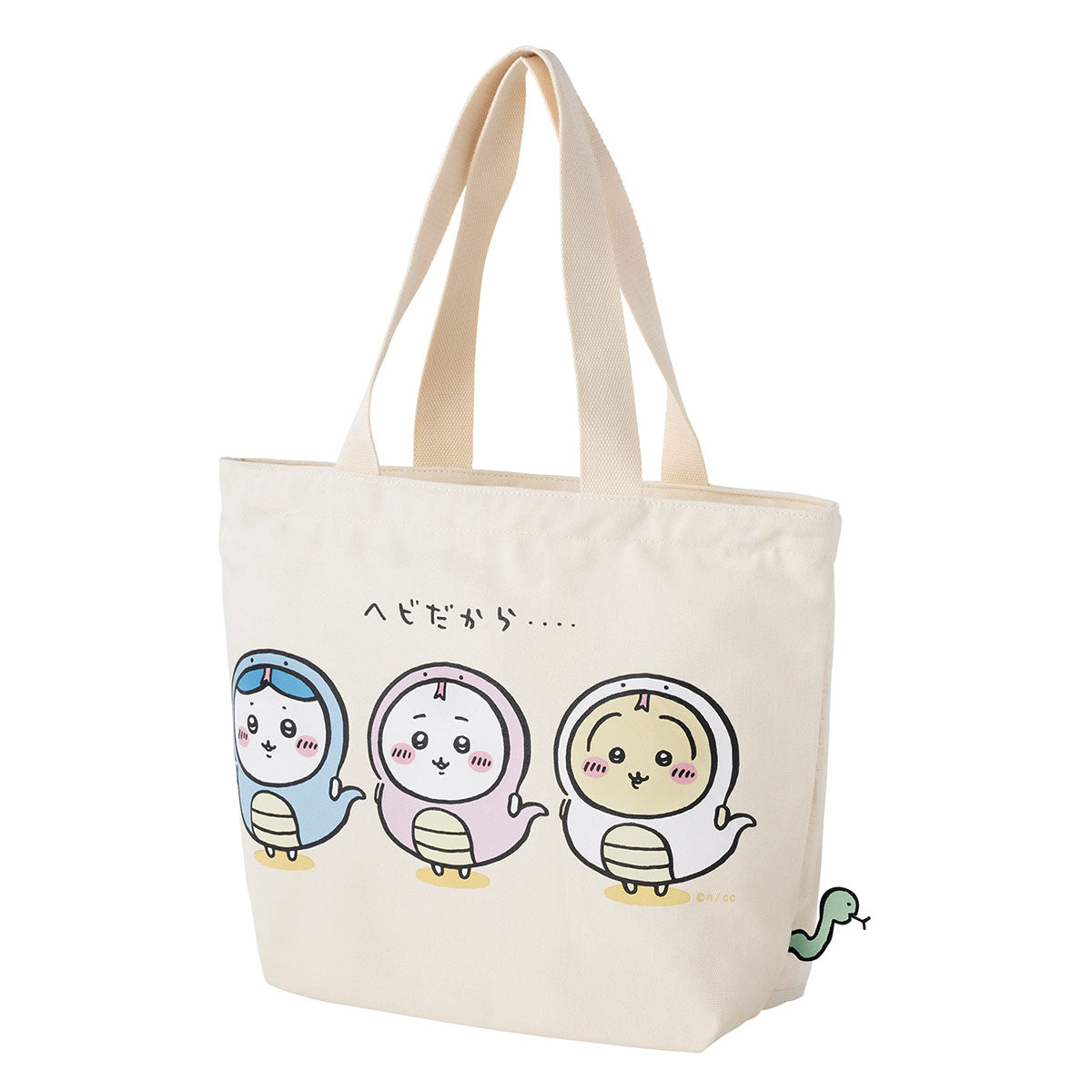 [예약]치이카와 해피 백 2025 (뱀의 해)【2024년 12월 중순부터 순차 발송 예정 (발송 지연 시 취소 불가)】【일반 상품과 동시 구매・배송일 지정 불가】【캠페인 제외】