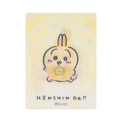 치이카와 매지컬 치이카와 트레딩 HENSHIN!! 렌티큘러 카드 (전 12종)