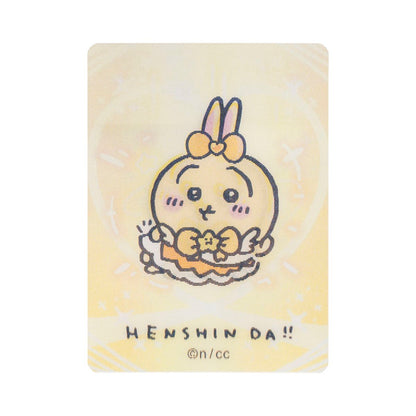 치이카와 매지컬 치이카와 트레딩 HENSHIN!! 렌티큘러 카드 (전 12종)