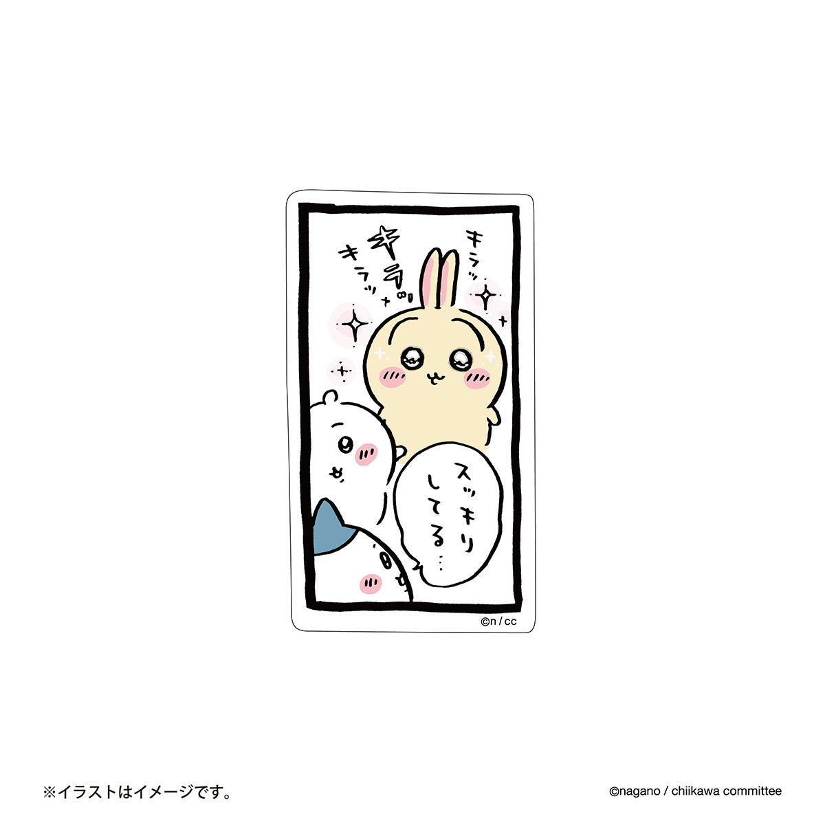 Chiikawa Stickers for Phones (Eye Drops)