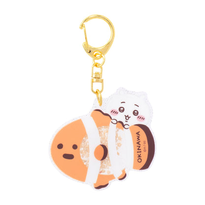 Chiikawa Shisa's Souvenir Shop Shaker Keychain (Chiikawa)