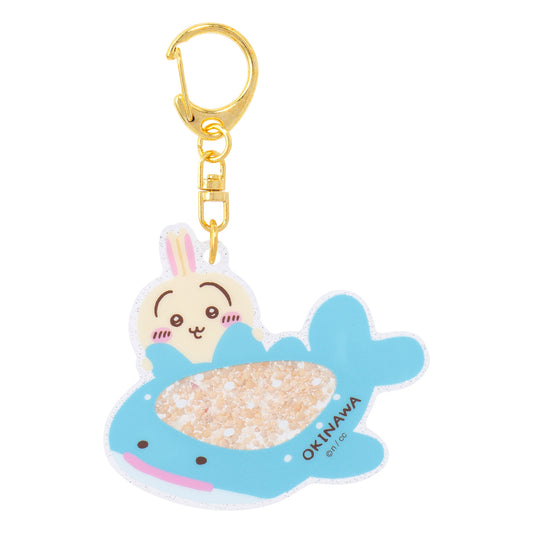 Chiikawa Shisa's Souvenir Shop Shaker Keychain (Usagi)