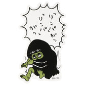 ちいかわ スマホに貼れるサイズのステッカー（「リンパ」がッ）