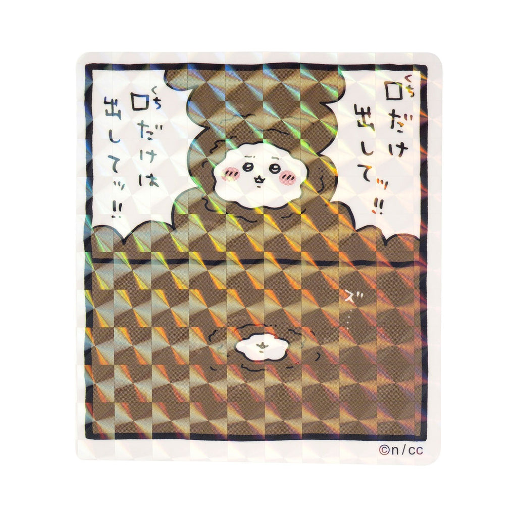ちいかわ スマホに貼れるサイズのホログラムステッカー（口だけは出してッ！！）