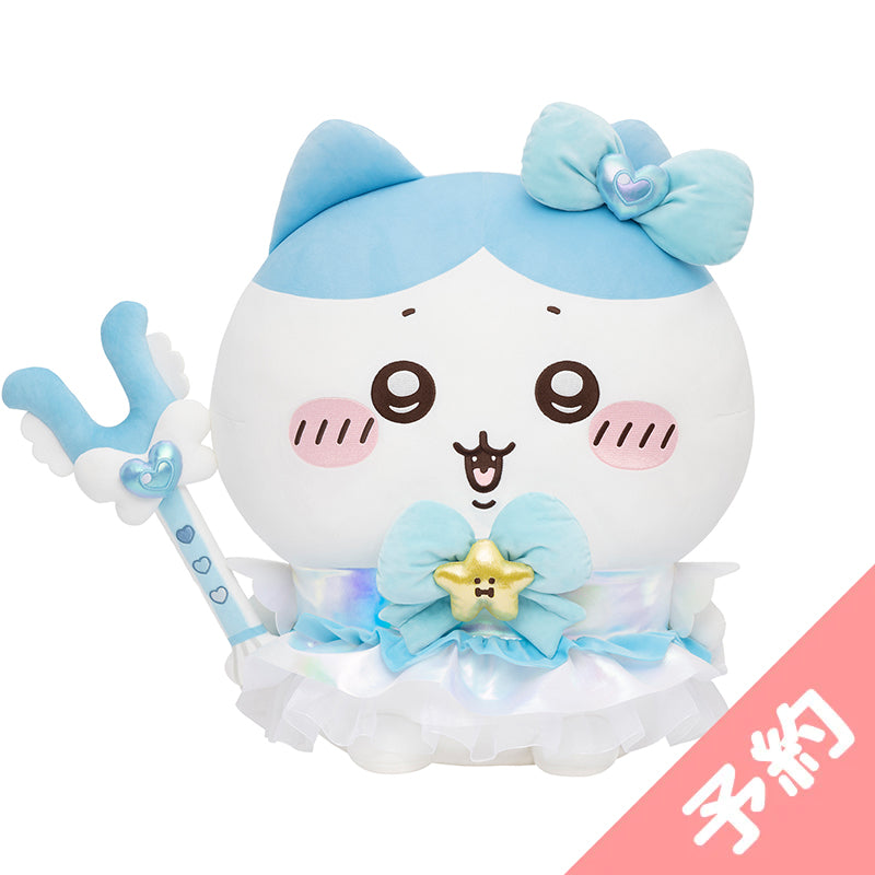 【予約】ちいかわ まじかるちいかわ 超BIG！おすわりぬいぐるみ（ハチワレ）【2026年3月下旬より順次発送予定（発送延期の場合もキャンセル不可）】【通常商品と同時購入・配送希望日指定不可】【キャンペーン対象外】