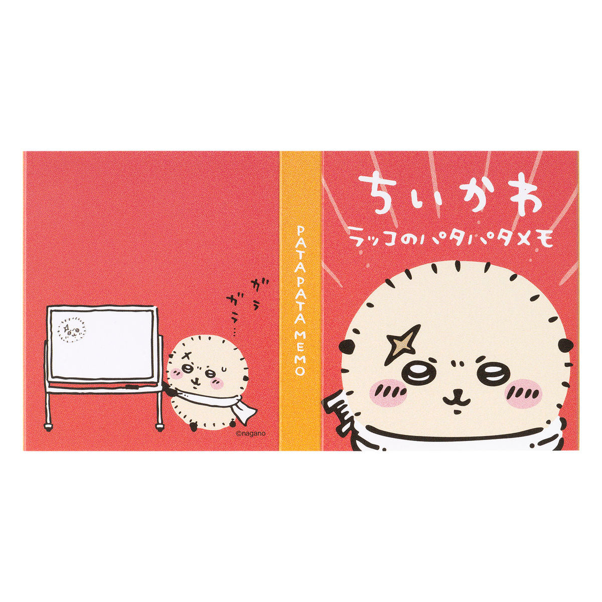 吉伊卡哇 獭师翻页便签