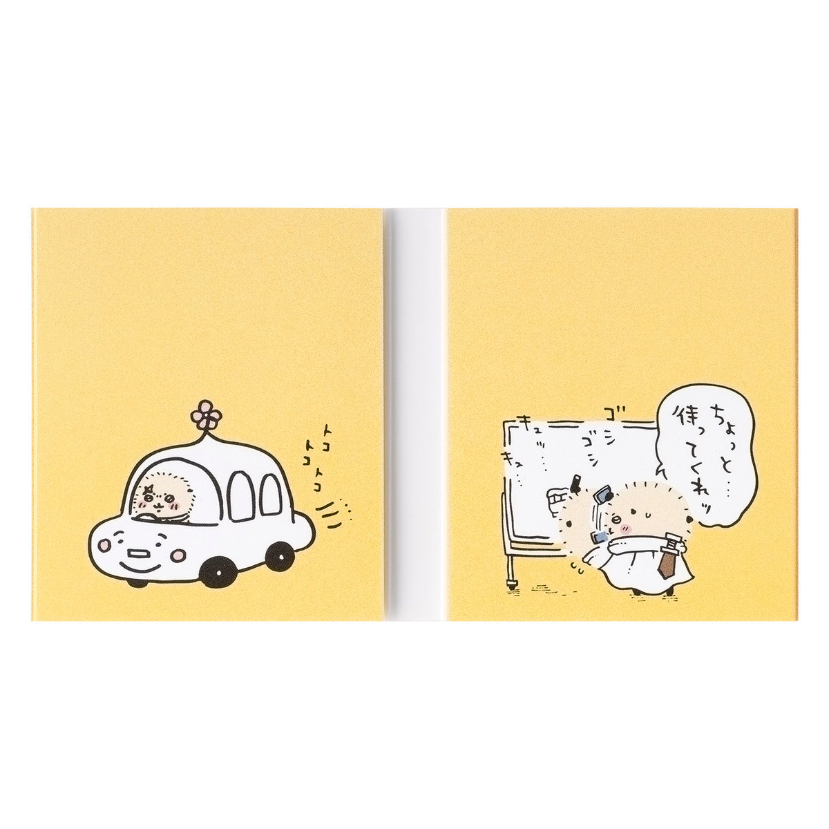吉伊卡哇 獭师翻页便签