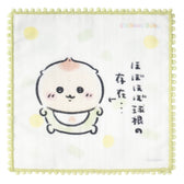 치이카와 Chiikawa Baby 퐁퐁 레이스 포함 거즈 핸드 타월 (거의 알뿌리 같은 존재・・・)
