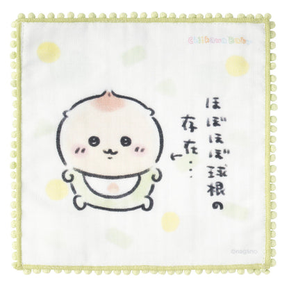 吉伊卡哇 baby系列 带绒球花边的纱布毛巾 (几乎是球根的存在...)