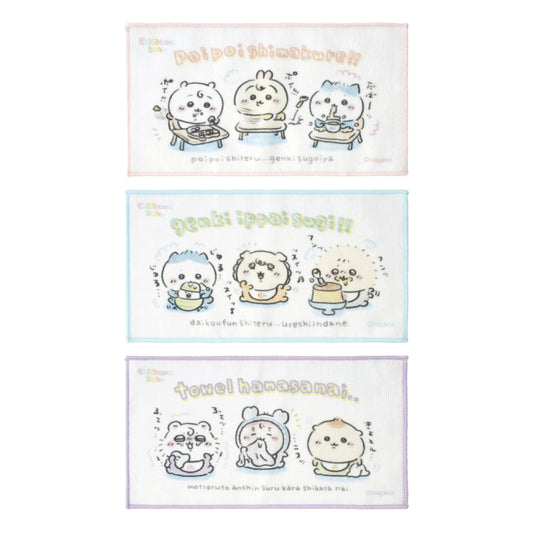 ちいかわ Chiikawa Baby 3枚セットタオル（みんな）