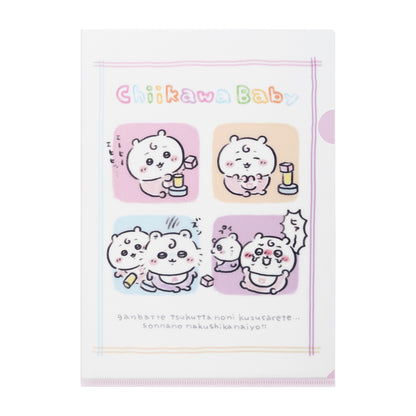ちいかわ Chiikawa Baby クリアファイル（積み木崩されちゃった）